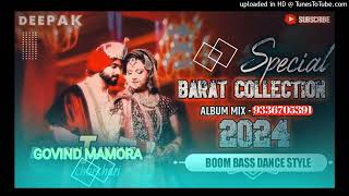 GABBRA BHI NACHEGA VOL 12  BOOM BASS 🔥DJ GOVINDA MAMORA MIXING