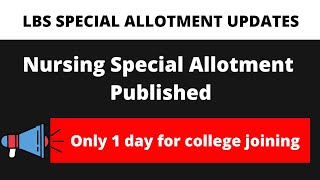 LBS Bsc Nursing Special Allotment Published // Alert 🛑 Only 1 day for college joining