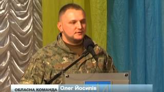 "БПП "Солідарність" висунув кандидатів до обласної ради на Прикарпатті