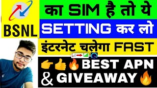 101 Mb/s Speed | Best Bsnl Apn Settings | Bsnl Network Problem | Bsnl Internet Settings | Bsnl Net