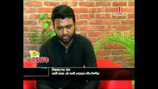 news about alo jele dao and short interview of Ishrak Hussain