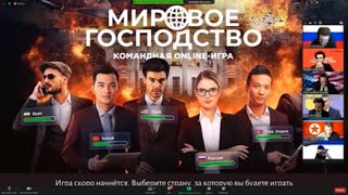 ЭВЕЛОН МИРОВОЕ ГОСПОДСТВО / БЕЗ ЯДЕРОК ВСЮ ИГРУ