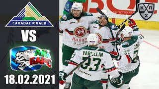 САЛАВАТ ЮЛАЕВ - АК БАРС (18.02.2021)/ ЧЕМПИОНАТ КХЛ/ KHL В NHL 20! ОБЗОР МАТЧА