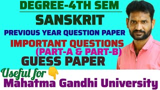 Degree 4th sem Sanskrit previous question paper & guess paper(MG University)@Myteachingtalkies