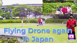 Pakistani in Japan/Trying to flying Drone with Umar and Khizar