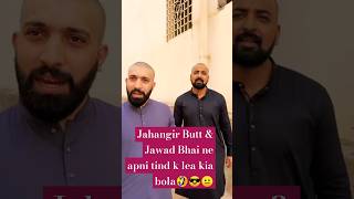 Jahangir jawad tind reveal#funny#rajab #rajabfamily