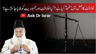 Kya Khilafat Aur Jamhoriyat Ko Milaya Ja Sakta Hai ? | Dr. Israr Ahmed R.A | Question Answer