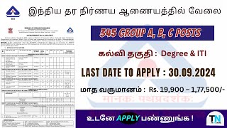 BIS Recruitment 2024 | 345 Group A, B, C Posts | BIS Vacancy Details in Tamil  | Fresher Jobs