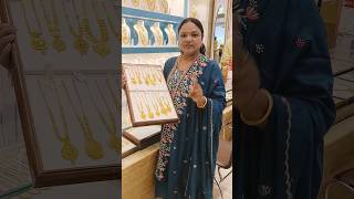 10 To 26 Gram Gold Necklace#sreekumaranthangamaligai#gold#ytshortsvideo#goldnecklace#ramschoice