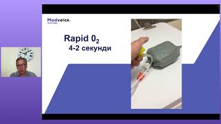 Андрій Варвінський   Системний підхід і підготовлення лікарів спеціальностей невідкладних станів