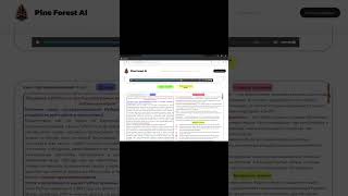 ИИ пишет конспект аудио- и видеолекций #LLMs #ChatGPT #LLaMa