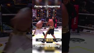 Мартин Джуарян vs Эмиль Новрузов hardcore boxing #hardcore #shorts #popmma