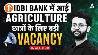 IDBI AAO Recruitment 2024 | IDBI Agri Assest Officer Notification 2024 Out | Full Details