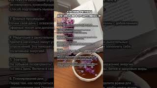 #женскийклуб PROЯВИСЬ. Больше полезного в клубе. Ссылке в описании канала