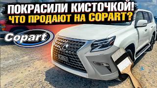 АУКЦИОН COPART в США! На что СМОТРЕТЬ и как не быть ОБМАНУТЫМ? Перекупы и АВТО ИЗ США