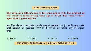 The ratio of a father's age to his son's age is 7:4. The product of the numbers representing their