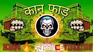 🔥 Chora System Padega 💥 Dj Remix | EDM DROP 🦅 MIX BY DJ PRINCE | Me Sher Jana Meri Maa Ne |