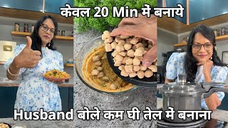 अब मेरे घर Weekly शाम को 3 बार बनती है .....Cooker Soya Biryani | Seema's Smart Kitchen