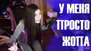 Пошлый твич. Мега нарезка. Ahrinyan и Gensyxa целуются.