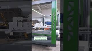 سی ان سی برش یونولیت // cnc hotwire