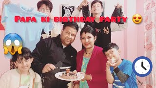 papa ki birthday party 😱esha chettri #birthday #vlogger