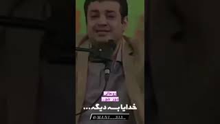 برو دیگه😭😭😭نبینی ازدست رفته😅😅