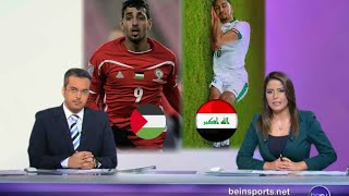 ملخص مباراة منتخب العراق ومنتخب فلسطين |||جنون جماهير العراقيه 😱🔥