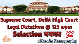 Legal dictation @ 125-130 wpm for Delhi high Court, Supreme court, Rajasthan high court II Selection