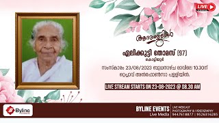 EALIKUTTY THOMAS | FUNERAL SERVICE LIVE STREAMING | 23-08-2023