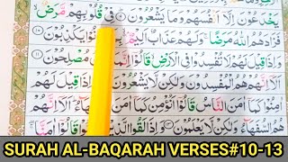 Surah Al-Baqarah | Learn Surah Baqarah Verses 10-13 Word By Word | Learn Quran Online With Tajweed