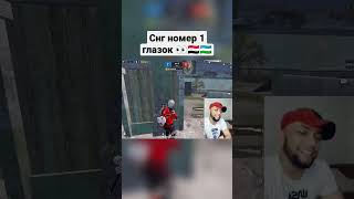 я считаю себя номер 1 игрок🧔🇺🇿🇸🇾 #узбексила #m24 #pubg #pubgmobile #shors #tiktok