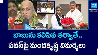 Vijaysai Reddy Sensational Comments on Chandrababu and Pawan Kalyan | @SakshiTVPolitics