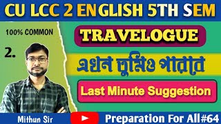 Travelogue Writing || CU 5th Sem LCC 2 English Suggestion 2024-25