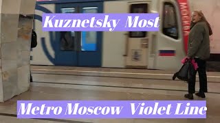 Kuznetsky Most, Moscow Metro, Violet Line - interior view, arrival and departure of the train Fr.7