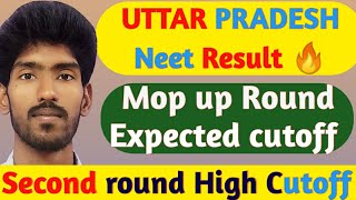 Up neet Mop up cutoff 2023 🔥🔥|Up 2nd Round cutoff 2023😠#upneetcutoff #upneet2023