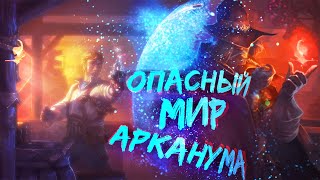 Реинкарнация медика | Попаданцы | 1 Часть