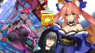 【FGO】"Better than Oberon" Art Reload System with Append 5 Tamamo & Summer Ibuki