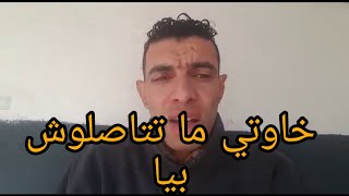 أعظم جهاد كلمة حق في وجه سلطان جائر(العسكري الذي تكلم معي في المباشر السابق)