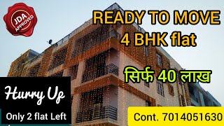 4Bhk flat in Jaipur| Flats in Mansarover| Ready to Move Flats| 4Bhk flat at Vt Road| Jaipur Flats