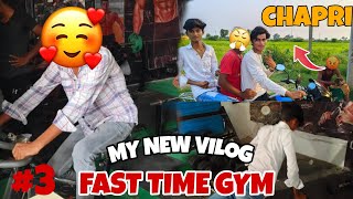 🫤PHELI BAR GYM ❤️ MY FIRAND HAPPY SUBSURFACE ❤️ DELIYE VILOG SPORT ME PESESE 😘 #vilog #fastvlog