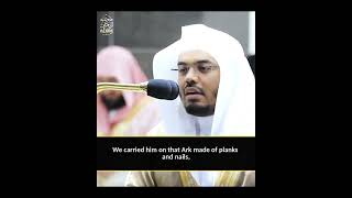 Heart Warming Quran Recitation | Sheikh Yasser Dossari | تلاوة خاشعة للقرآن الكريم | #shorts