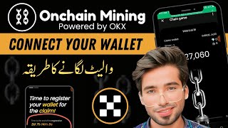 Onchain Mining App Withdrawal | Onchain Wallet Connect | Onchain Token | Zohaib Hassan