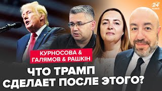 Срочное послание Путина для Трампа. Чего захотел? Начался жестокий протест против ПУТИНА