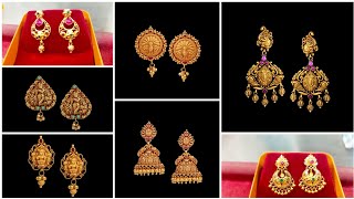 Gold Earrings Designs for this Varamahalakshmi festival| ಸುಂದರವಾದ ಚಿನ್ನಾದ earrings ವರಮಹಲಕ್ಷ್ಮೀ ಹಬ್ಬ