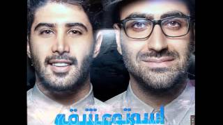 Alishmash & Mehdi Jahani Esme to - علیشمس و مهدی جهانی اسم تو