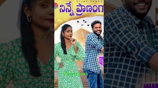 నా ప్రాణమా #2024latesttelugumovies #latestfolksongs2024