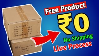 Free shopping app 2024 | Sabse sasta shopping app | Low price shopping app | Loot offer today 🛒