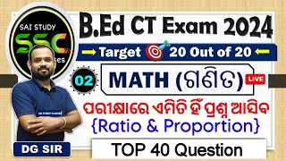 Ratio & Proportion TOP 40 Question P-2 | MATH | Cls-2 | Odisha Govt BEd CT Entrance Preparation 2024