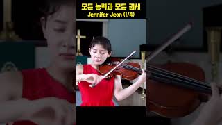 Above All 모든 능력과 모든 권세 - Jennifer Jeon (1/4)