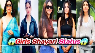 😱Girls🥶Shayari😎Status😱